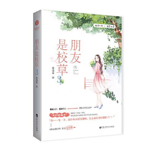 airpods可以接电话吗游戏画面